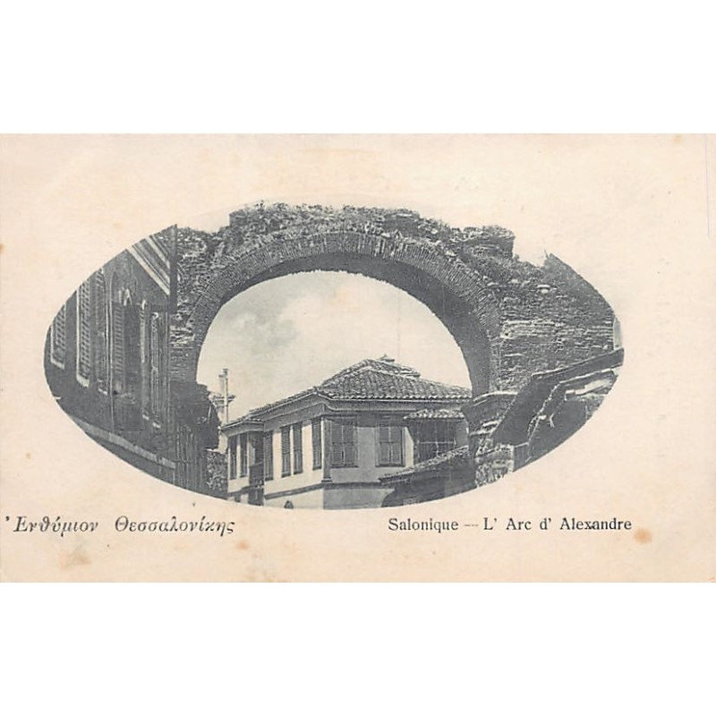 Rare collectable postcards of Greece. Vintage Postcards of Greece