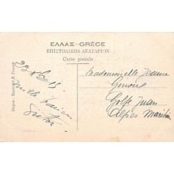 Rare collectable postcards of Greece. Vintage Postcards of Greece