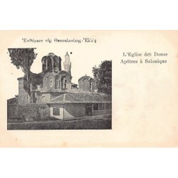 Rare collectable postcards of Greece. Vintage Postcards of Greece