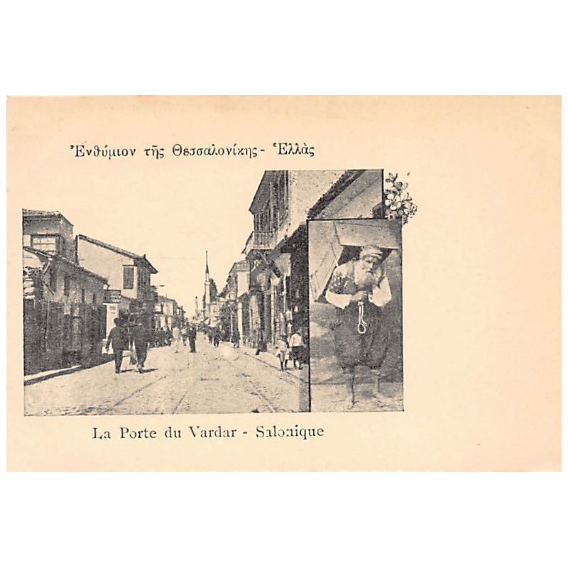 Rare collectable postcards of Greece. Vintage Postcards of Greece