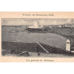 Rare collectable postcards of Greece. Vintage Postcards of Greece