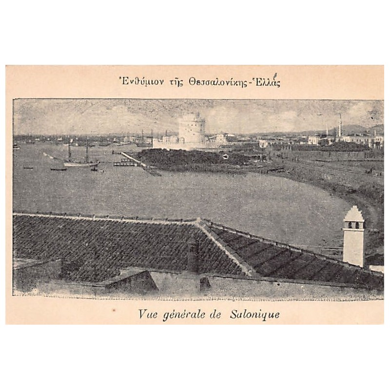 Rare collectable postcards of Greece. Vintage Postcards of Greece