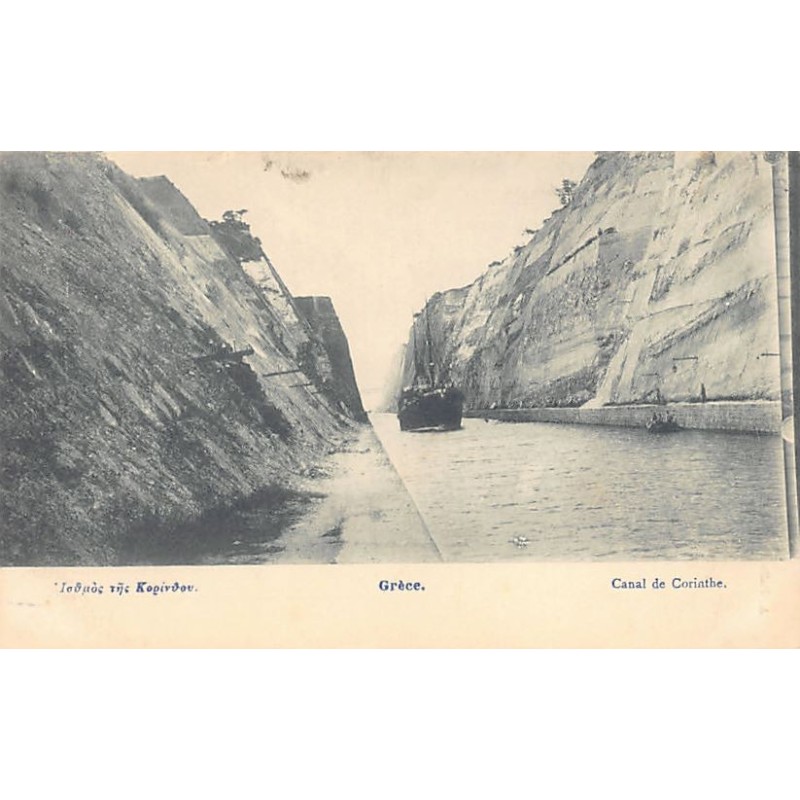 Rare collectable postcards of Greece. Vintage Postcards of Greece