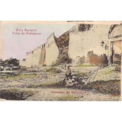 Rare collectable postcards of Greece. Vintage Postcards of Greece
