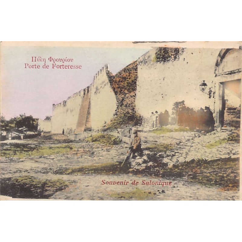 Rare collectable postcards of Greece. Vintage Postcards of Greece