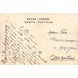 Rare collectable postcards of Greece. Vintage Postcards of Greece