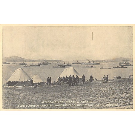 Rare collectable postcards of Greece. Vintage Postcards of Greece