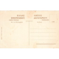 Rare collectable postcards of Greece. Vintage Postcards of Greece