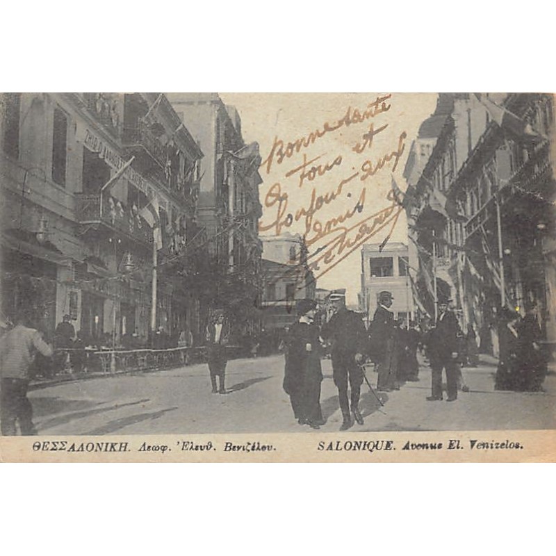 Rare collectable postcards of Greece. Vintage Postcards of Greece