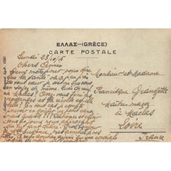 Rare collectable postcards of Greece. Vintage Postcards of Greece