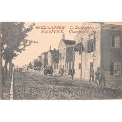 Rare collectable postcards of Greece. Vintage Postcards of Greece