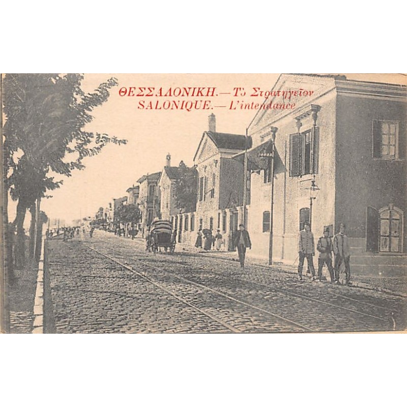 Rare collectable postcards of Greece. Vintage Postcards of Greece