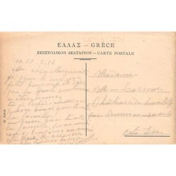 Rare collectable postcards of Greece. Vintage Postcards of Greece