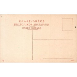 Rare collectable postcards of Greece. Vintage Postcards of Greece