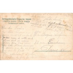 Rare collectable postcards of Greece. Vintage Postcards of Greece