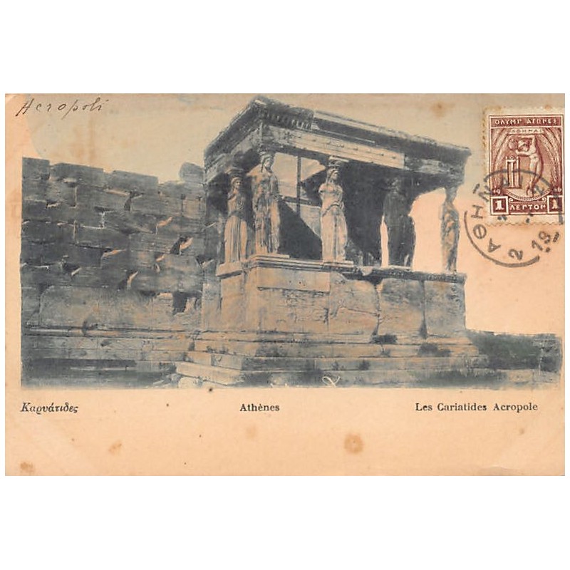 Rare collectable postcards of Greece. Vintage Postcards of Greece