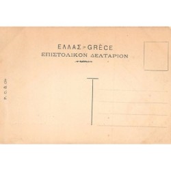 Rare collectable postcards of Greece. Vintage Postcards of Greece