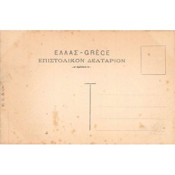 Rare collectable postcards of Greece. Vintage Postcards of Greece