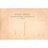 Rare collectable postcards of Greece. Vintage Postcards of Greece