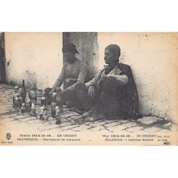 Rare collectable postcards of Greece. Vintage Postcards of Greece