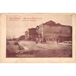Rare collectable postcards of Greece. Vintage Postcards of Greece