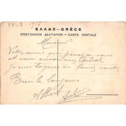 Rare collectable postcards of Greece. Vintage Postcards of Greece