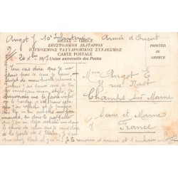 Rare collectable postcards of Greece. Vintage Postcards of Greece