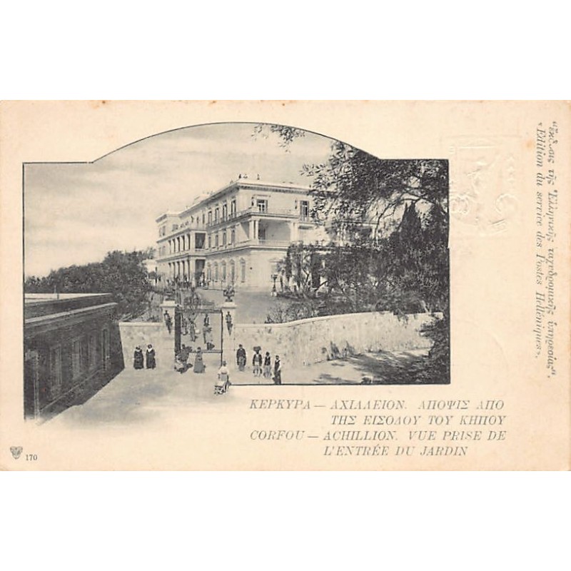 Rare collectable postcards of Greece. Vintage Postcards of Greece