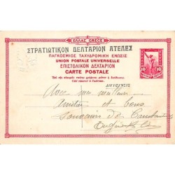 Rare collectable postcards of Greece. Vintage Postcards of Greece