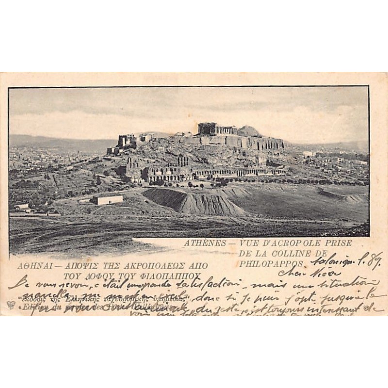 Rare collectable postcards of Greece. Vintage Postcards of Greece
