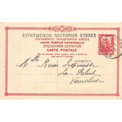 Rare collectable postcards of Greece. Vintage Postcards of Greece