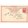 Rare collectable postcards of Greece. Vintage Postcards of Greece