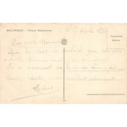 Rare collectable postcards of Greece. Vintage Postcards of Greece
