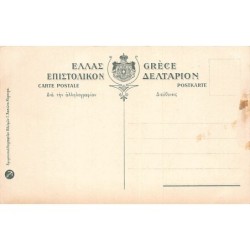 Rare collectable postcards of Greece. Vintage Postcards of Greece