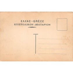 Rare collectable postcards of Greece. Vintage Postcards of Greece