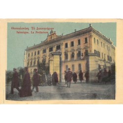Rare collectable postcards of Greece. Vintage Postcards of Greece