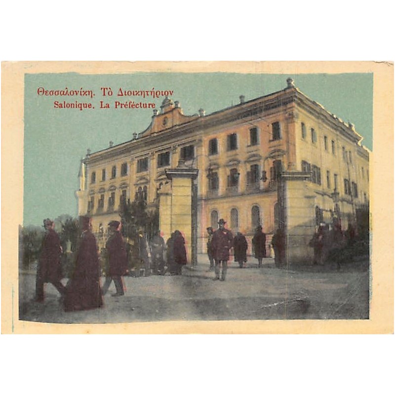 Rare collectable postcards of Greece. Vintage Postcards of Greece