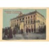 Rare collectable postcards of Greece. Vintage Postcards of Greece