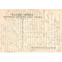Rare collectable postcards of Greece. Vintage Postcards of Greece