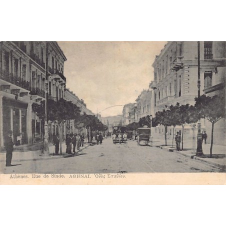 Rare collectable postcards of Greece. Vintage Postcards of Greece