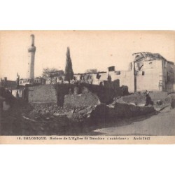 Rare collectable postcards of Greece. Vintage Postcards of Greece