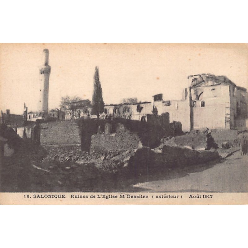 Rare collectable postcards of Greece. Vintage Postcards of Greece