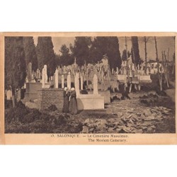 Rare collectable postcards of Greece. Vintage Postcards of Greece