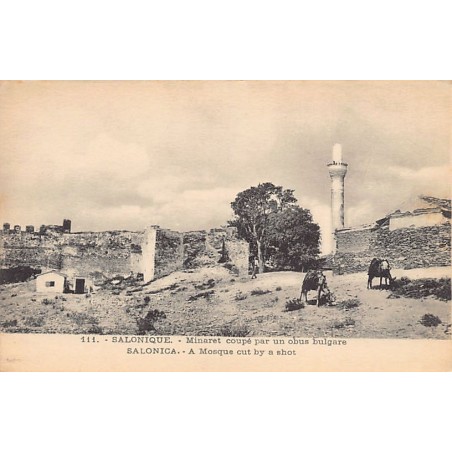 Rare collectable postcards of Greece. Vintage Postcards of Greece