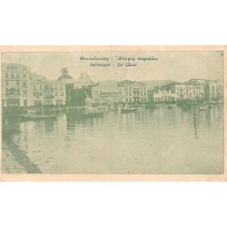 Rare collectable postcards of Greece. Vintage Postcards of Greece