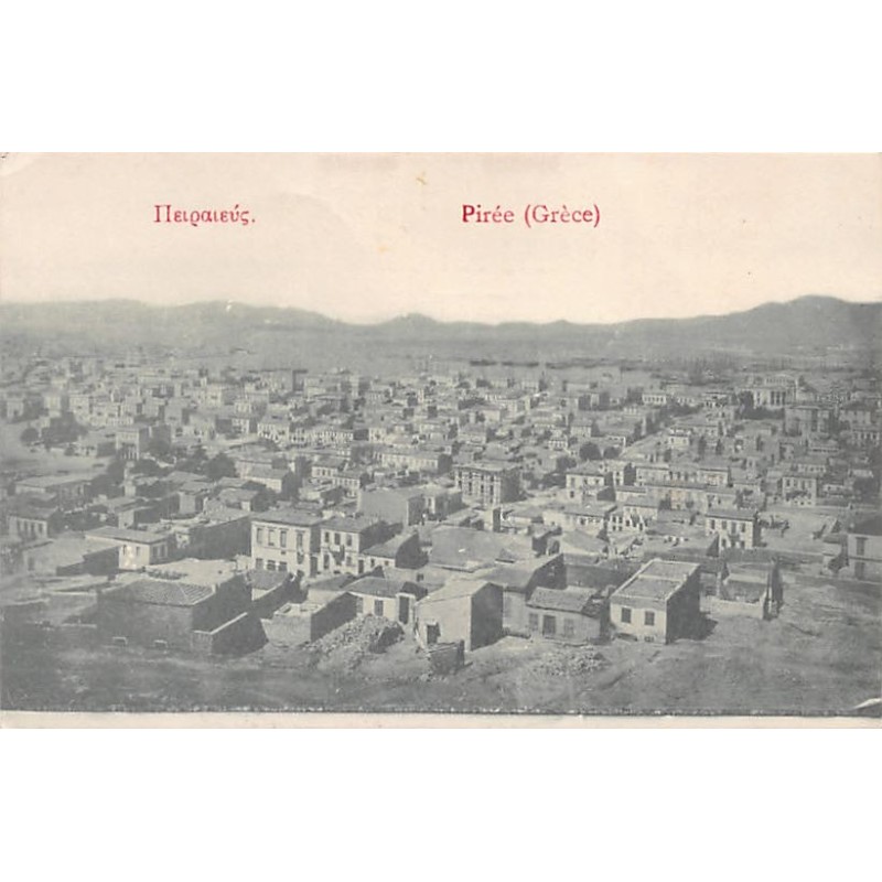 Rare collectable postcards of Greece. Vintage Postcards of Greece