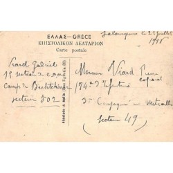 Rare collectable postcards of Greece. Vintage Postcards of Greece