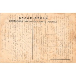 Rare collectable postcards of Greece. Vintage Postcards of Greece