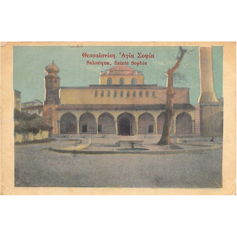 Rare collectable postcards of Greece. Vintage Postcards of Greece