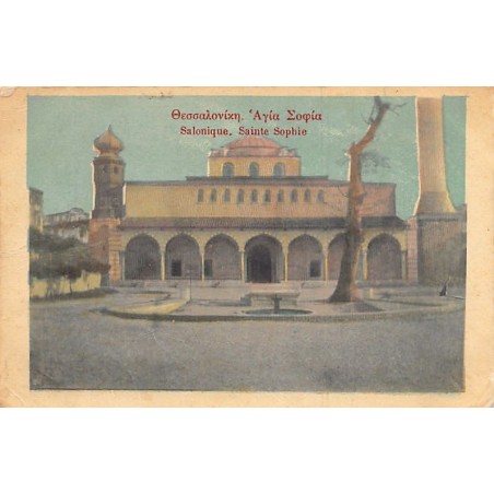 Rare collectable postcards of Greece. Vintage Postcards of Greece
